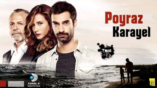 قصة مسلسل بويراز كراميل Poyraz karayel ويكيبيديا أبطال مسلسل بويراز كراميل