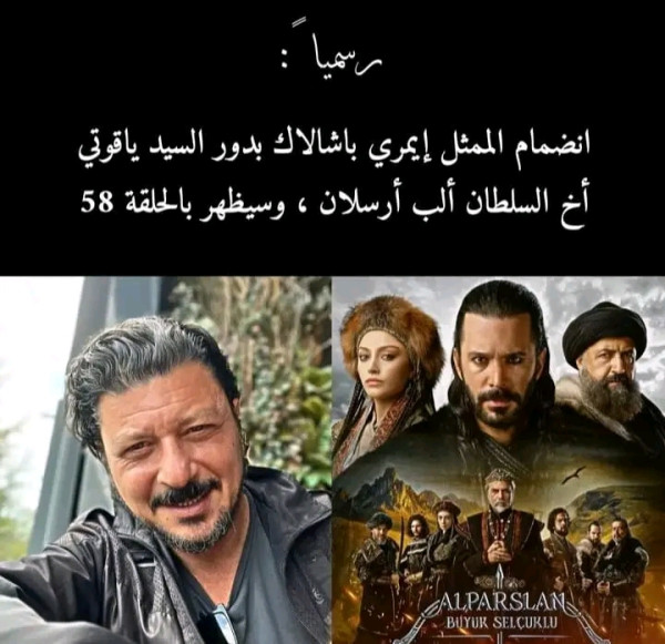 الأمير ياقوتي اخوه الب ارسلان أرسلان تاريخياً   من هو الأمير ياقوت ابن تشاغري بك ياقوتي ويكيبيديا