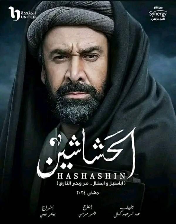 ملخص حكاية شيخ الجبل حسن الصباح تاريخيا