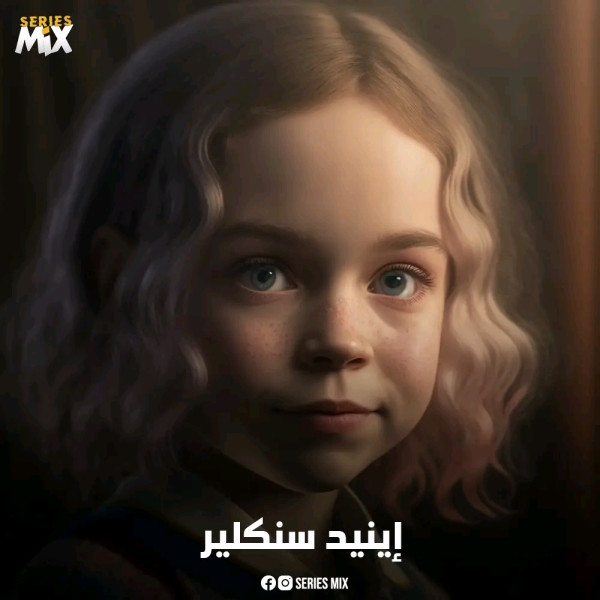 مسلسل وينزداي ويكيبيديا قصة مسلسل وينزداي أبطال مسلسل وينزداي آدامز Wednesday معلومات عن مسلسل Wednesday