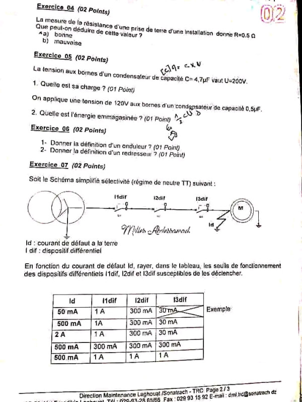 نماذج اسئلة مسابقة سوناطراك pdf 2024 مواضيع مسابقة سونطراك